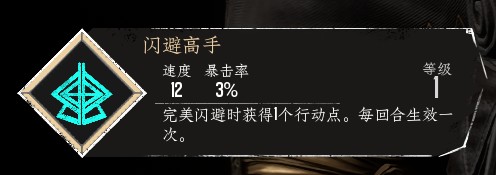 光与影33号远征队