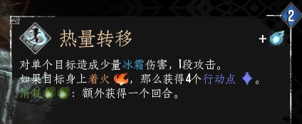 光与影33号远征队