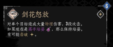 光与影33号远征队