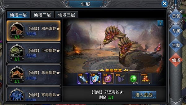 最强帮主