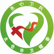 健康太仓最新版