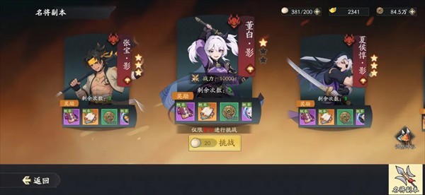 格斗对决