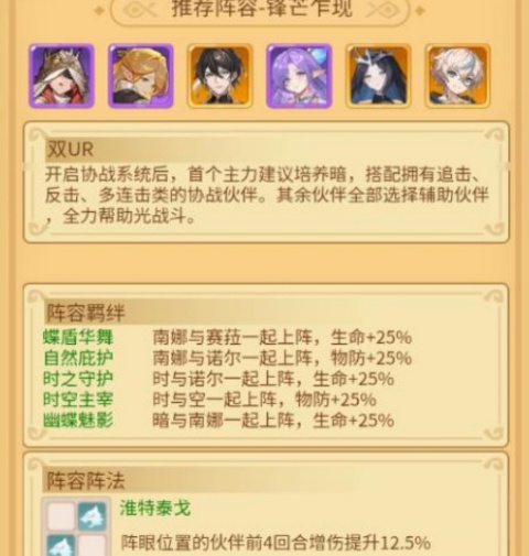精灵奇迹