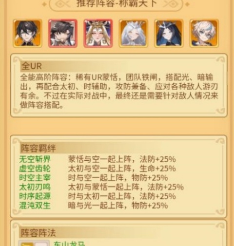 精灵奇迹