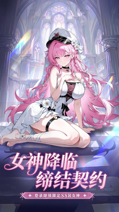 精灵奇迹截图