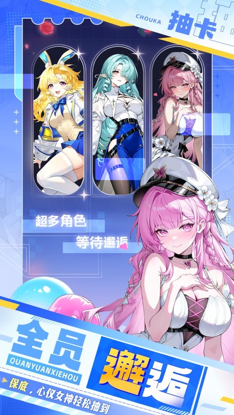 精灵奇迹截图