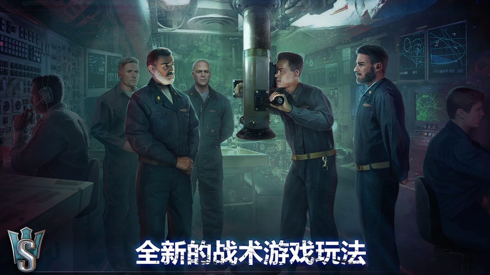 潜艇世界海军最新版本截图4