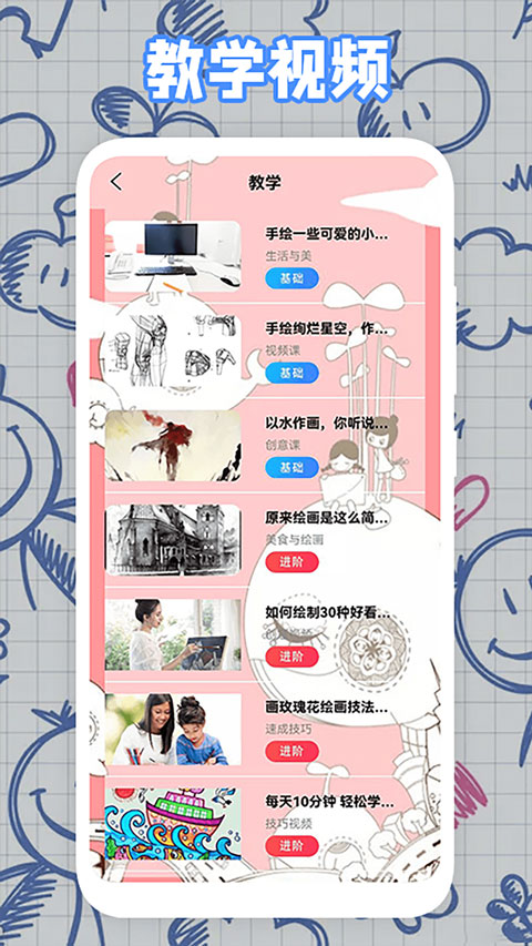 procreating绘画软件截图3