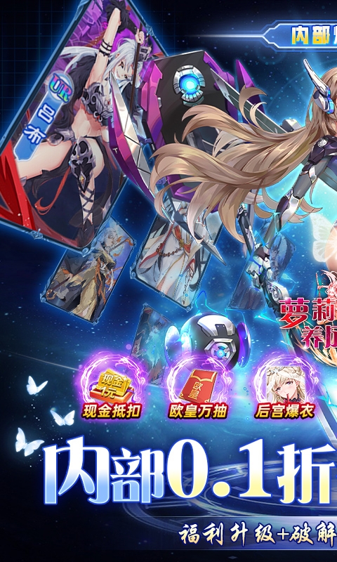 萝莉养成计划截图