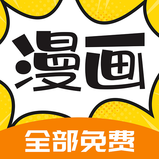 漫画360