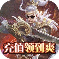 一剑成仙无限打金版