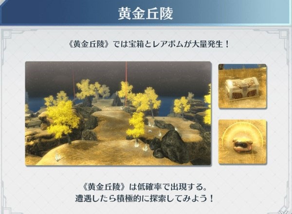 英雄传说创之轨迹