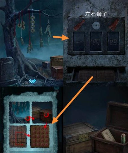 缠重山3窃天局第五章完整攻略详解