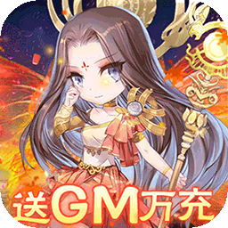 傲剑苍穹变态版