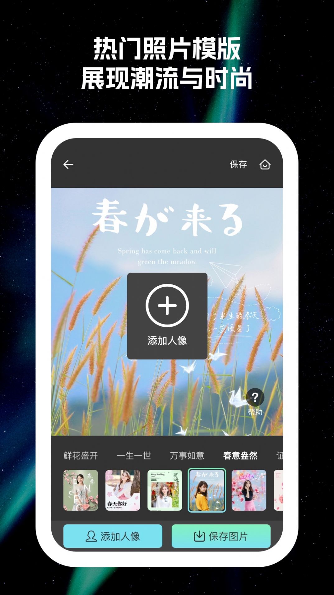 原彩相机截图1
