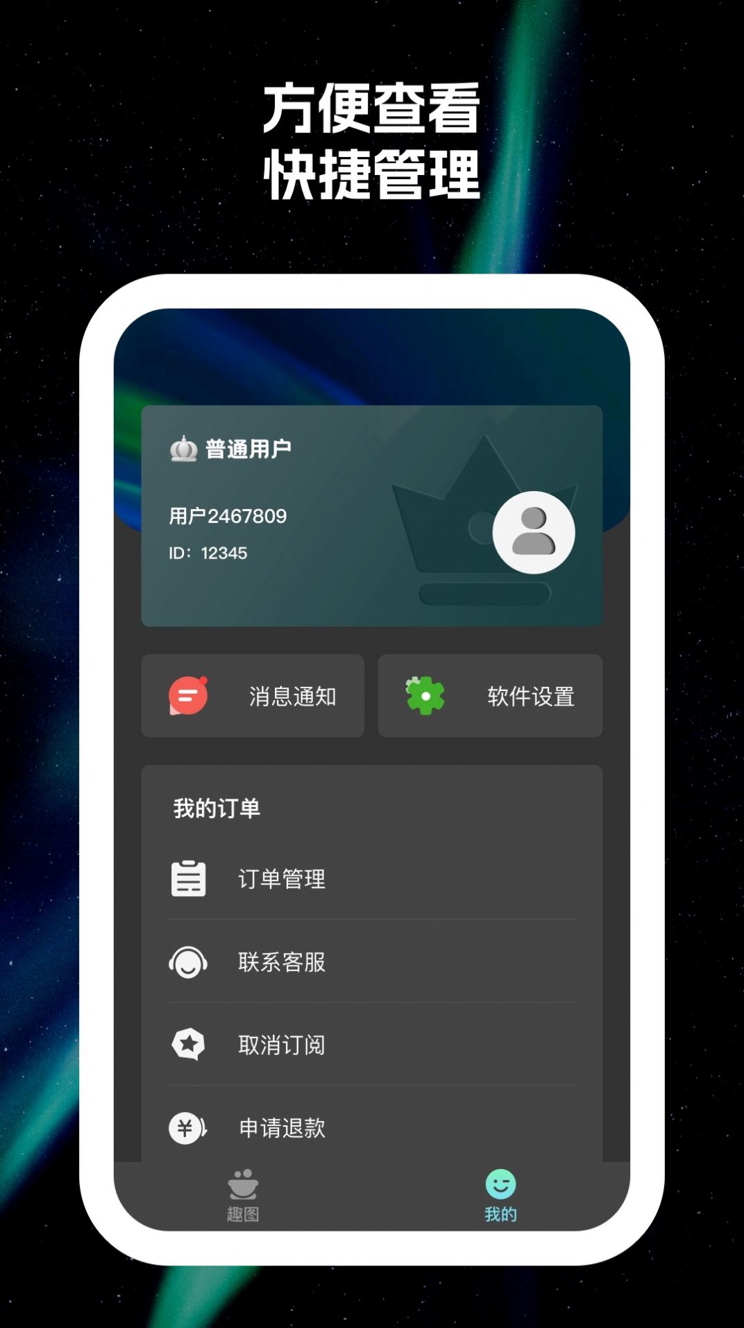 原彩相机截图2