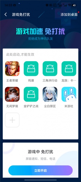 PP助手官方版