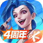 英雄联盟手游最新版
