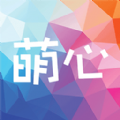 萌心壁纸1.0