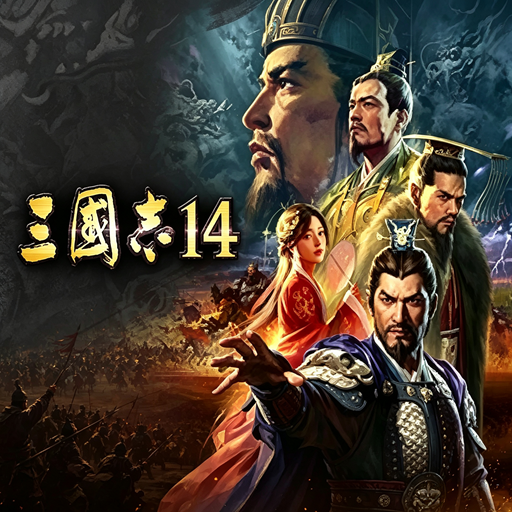 三国志14威震华夏MOD