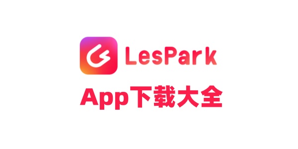LesPark
