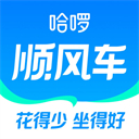 哈啰顺风车司机端