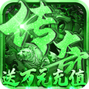 王者一刀之盛世霸者安卓版