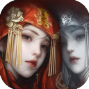 纸嫁衣8最新版