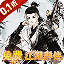 乱世枭雄