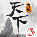 天下万象手机端
