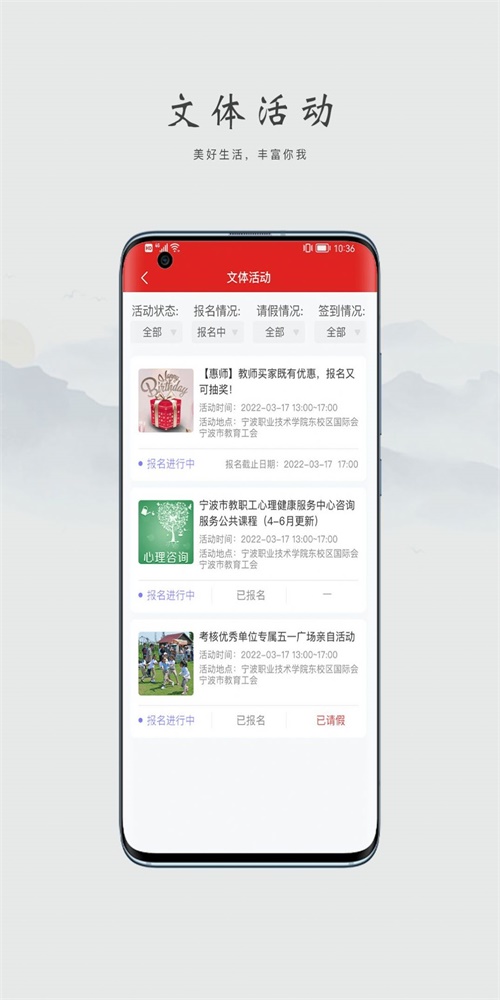 阿拉教师码app安卓版截图2
