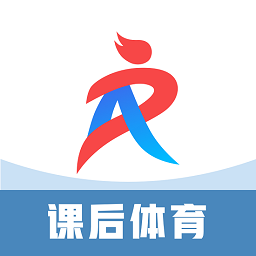 AR课后体育官方版