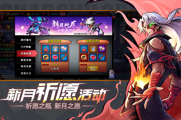 火柴人联盟2oppo版