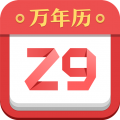诸葛万年历天气预报版