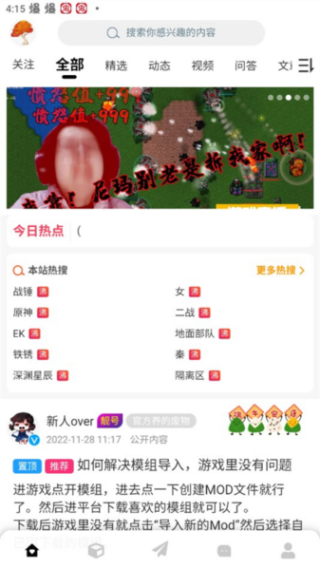 铁锈战争盒子