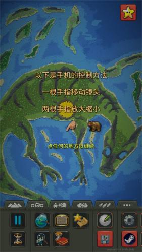 世界盒子修仙版