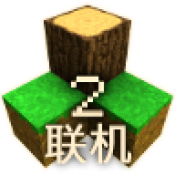 生存战争2.3联机版中文版