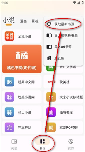 猫番阅读