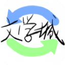 海棠书屋app正版