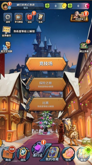 卡片怪兽安卓手机版