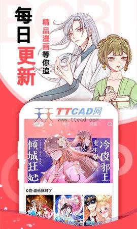 欲漫涩免费版