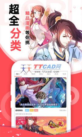 欲漫涩免费版