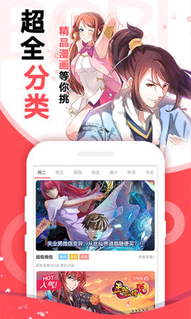 欲漫涩免费版