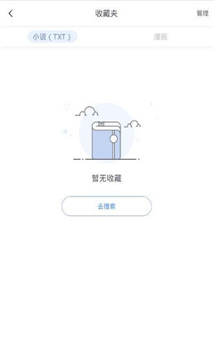 坏猫猫搜索最新版截图3