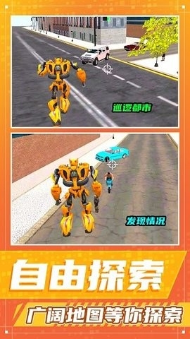 都市勇者冒险内置菜单版截图2