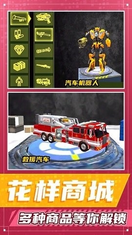 都市勇者冒险内置菜单版截图3