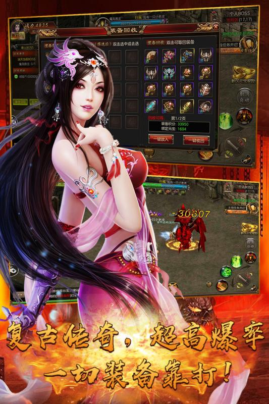 海魂官方版截图3
