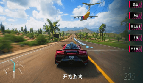 欧洲赛车模拟器安卓版截图3