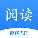 道客阅读app官方版