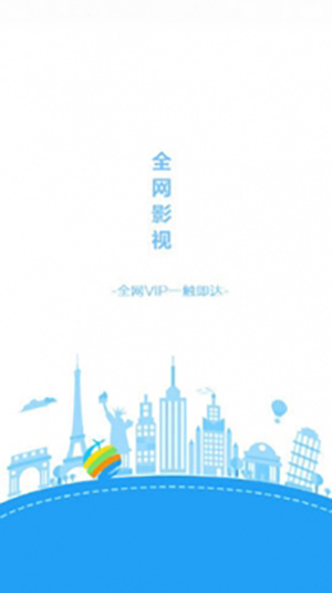 七七影视截图2